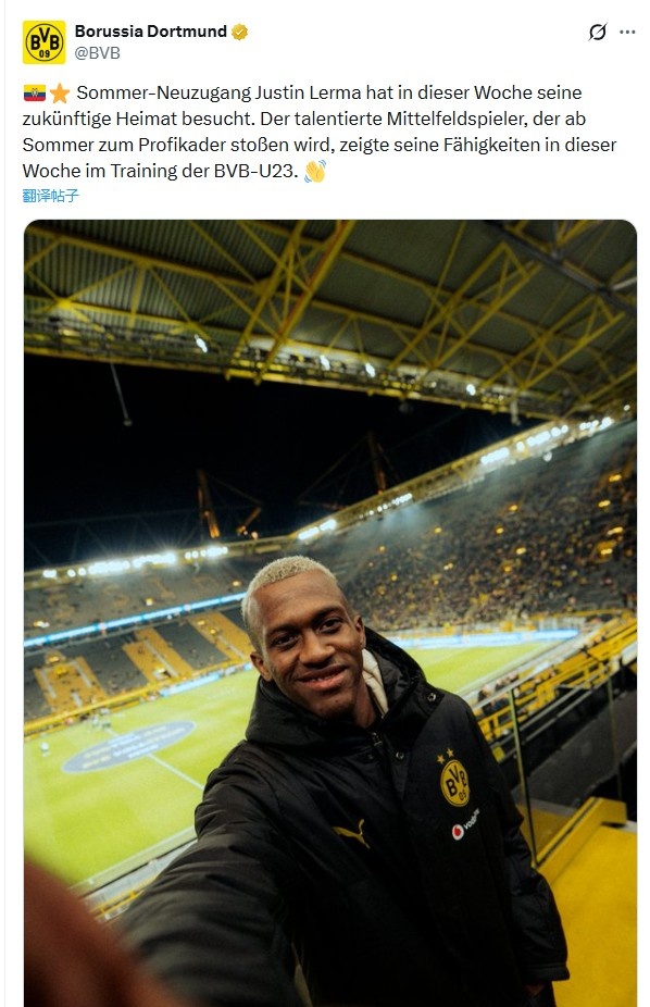 开云体育下载-今夏正式加盟！多特新援贾斯汀·勒马造访主场，本周和U23训练