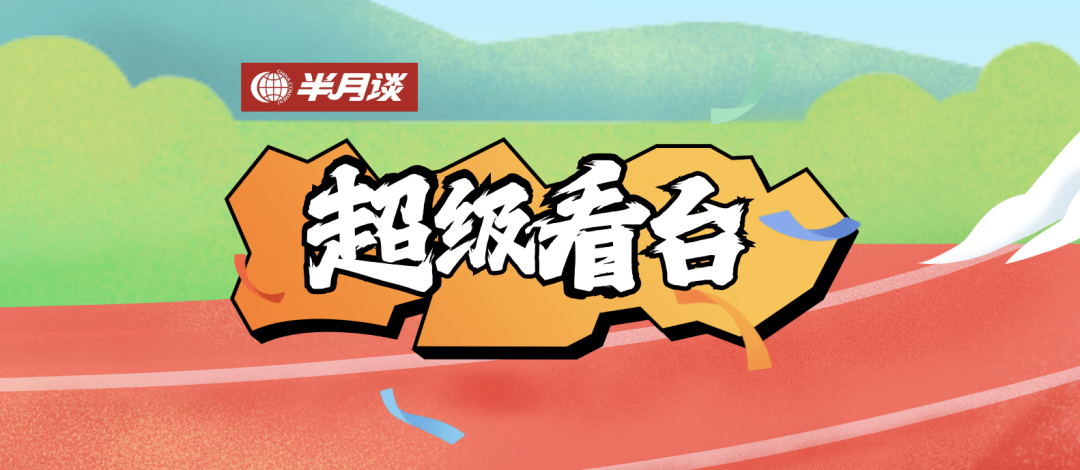 kaiyun-马拉松赛道吸烟?大众体育赛事,应对吸烟说“不”!